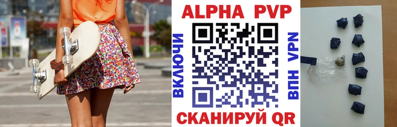 blacksprut как войти Стародуб А ПВП СК КРИС