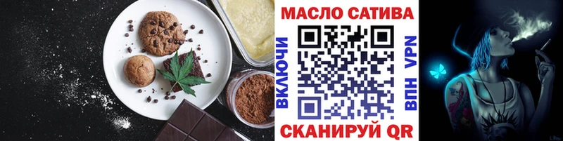 где купить наркотик  shop официальный сайт  Еда ТГК конопля  Стародуб  kraken ONION 