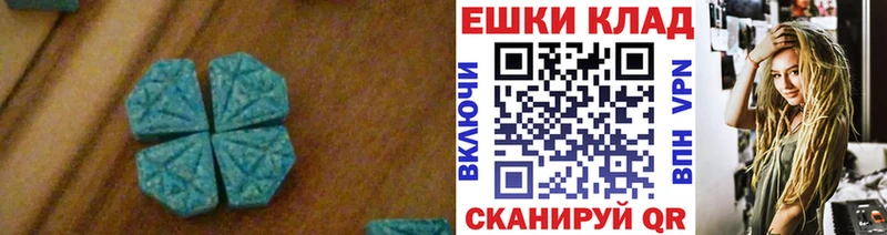 ЭКСТАЗИ MDMA купить Стародуб