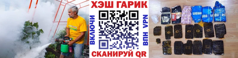 ГАШИШ Ice-O-Lator  купить   Стародуб 