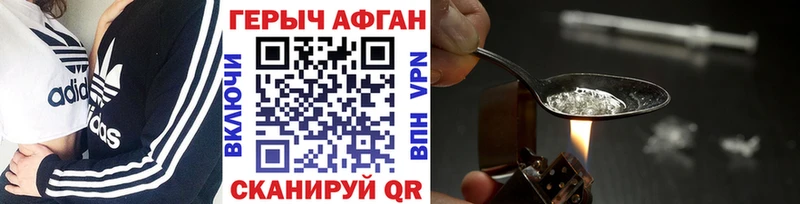 продажа наркотиков  Стародуб  hydra tor  Героин белый 