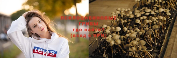 бутик Мегион