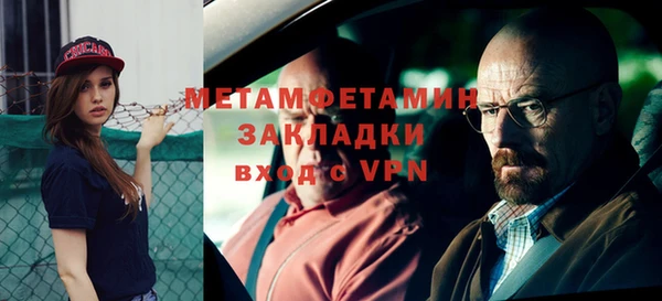 бутик Мегион