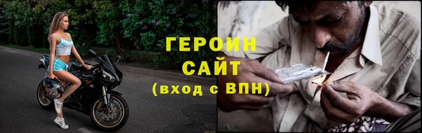 бутик Мегион