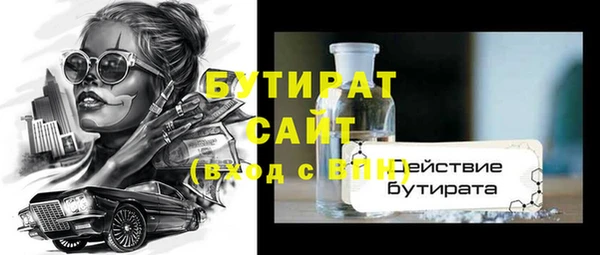 мефедрон VHQ Медногорск