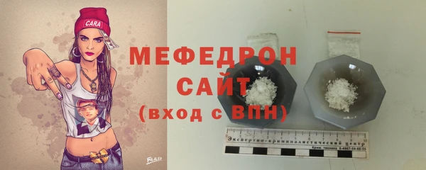 мефедрон VHQ Медногорск