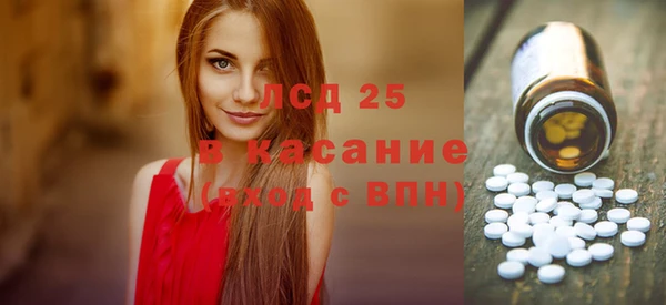 бутик Мегион