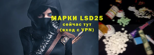 марки lsd Магас
