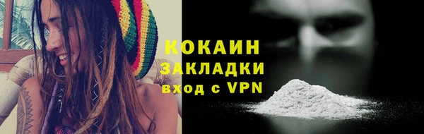 бутик Мегион