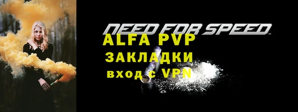 бутик Мегион