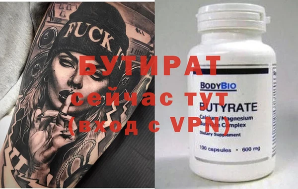 бутик Мегион