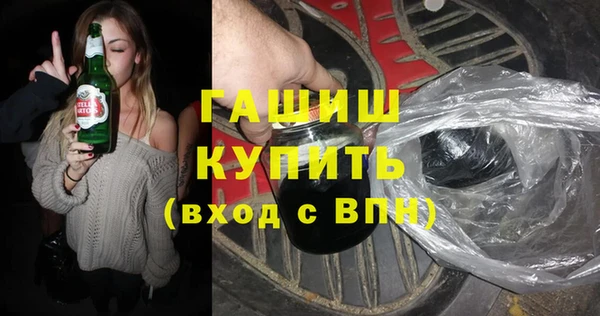 мефедрон VHQ Медногорск