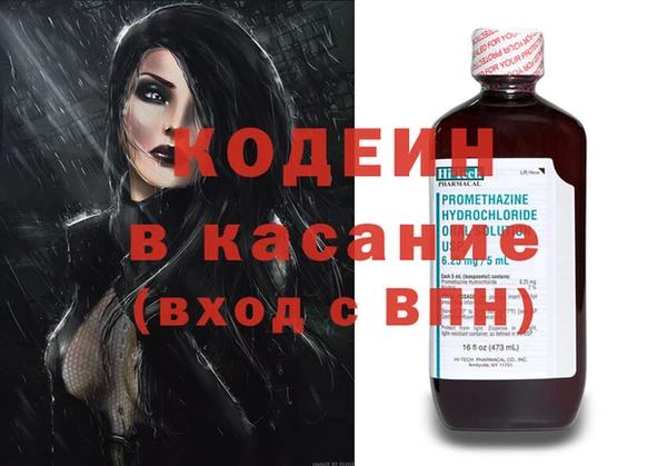 мефедрон VHQ Медногорск