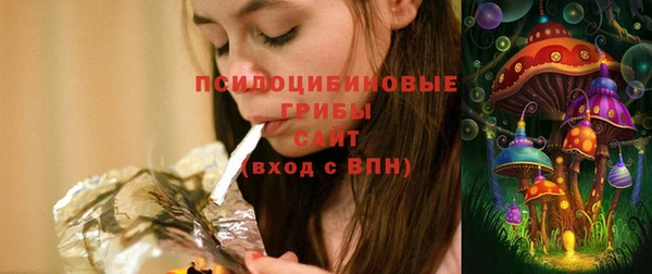бутик Мегион