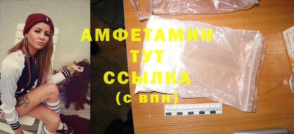 мефедрон VHQ Медногорск