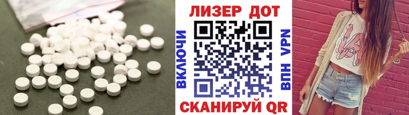 ЛСД экстази ecstasy  цена наркотик  Стародуб 