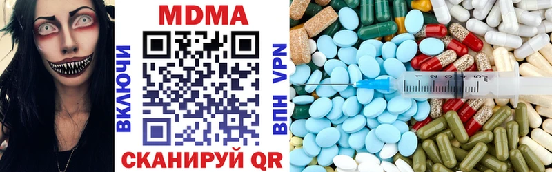 МДМА молли Стародуб