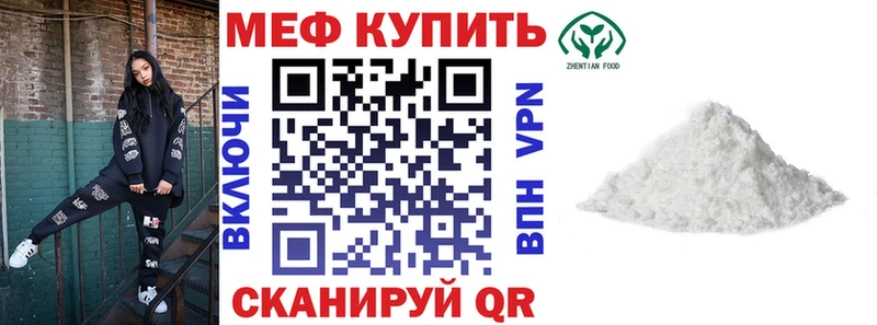 МЯУ-МЯУ мяу мяу  купить   Стародуб 