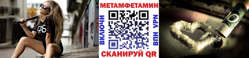 Метамфетамин винт  Стародуб 