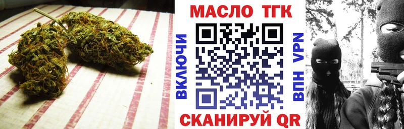 где купить наркоту  Стародуб  ОМГ ОМГ сайт  ТГК Wax 